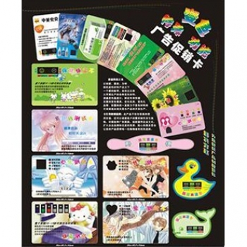 液晶变色卡片